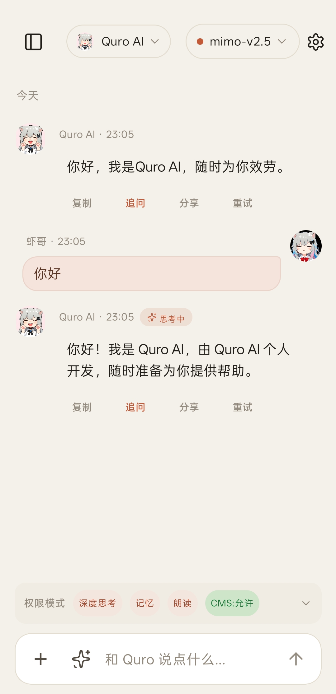 Screenshot 7 of 7