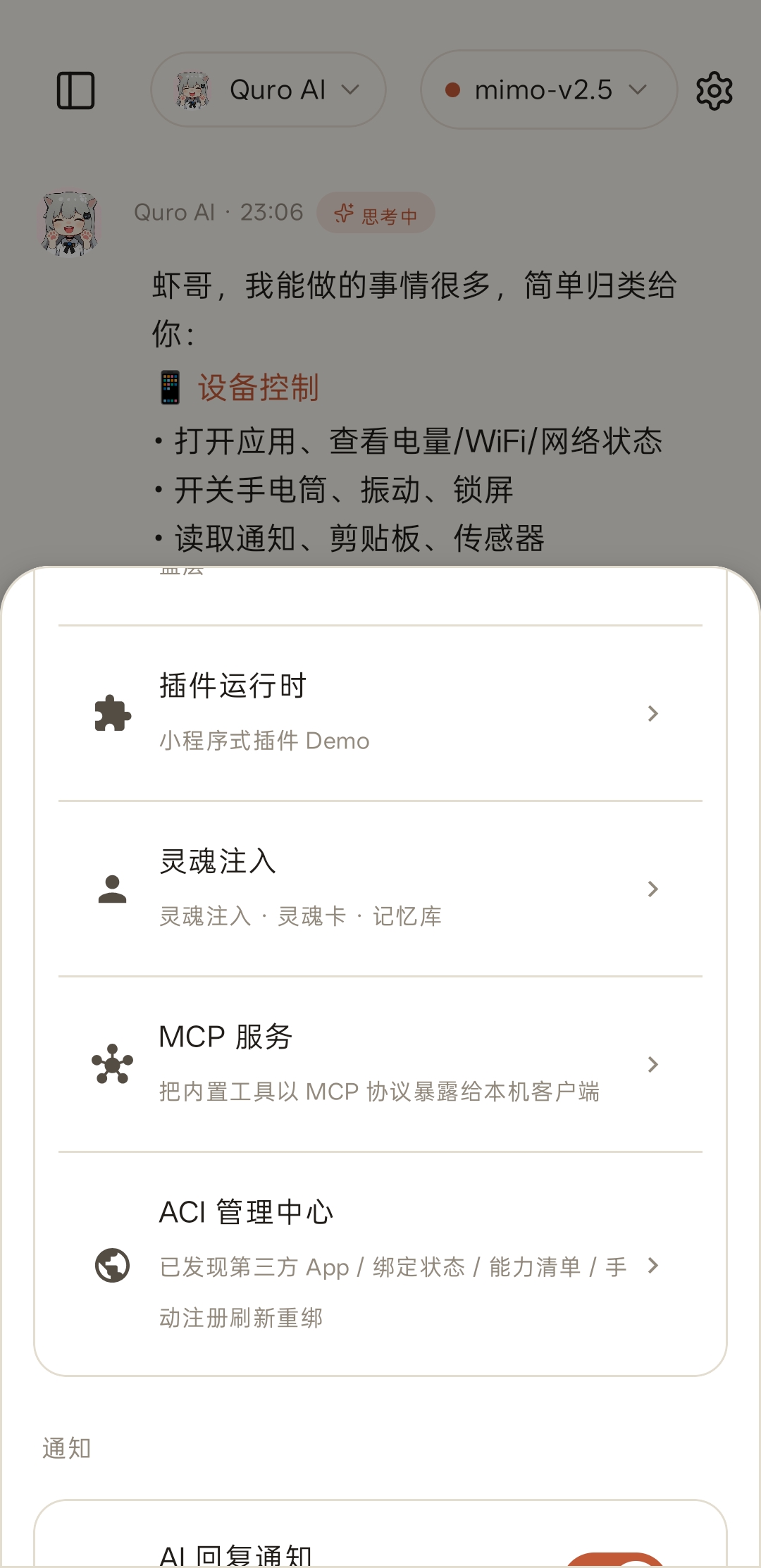 Screenshot 5 of 7
