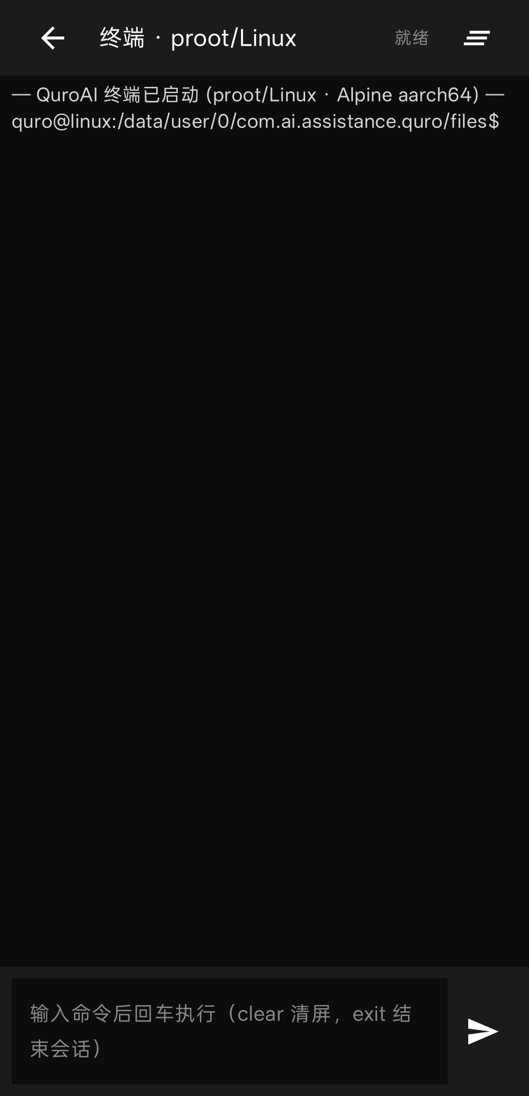 Screenshot 4 of 7