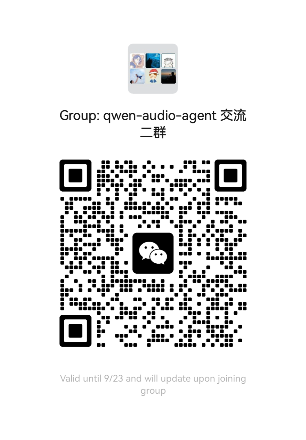 WeChat group QR code
