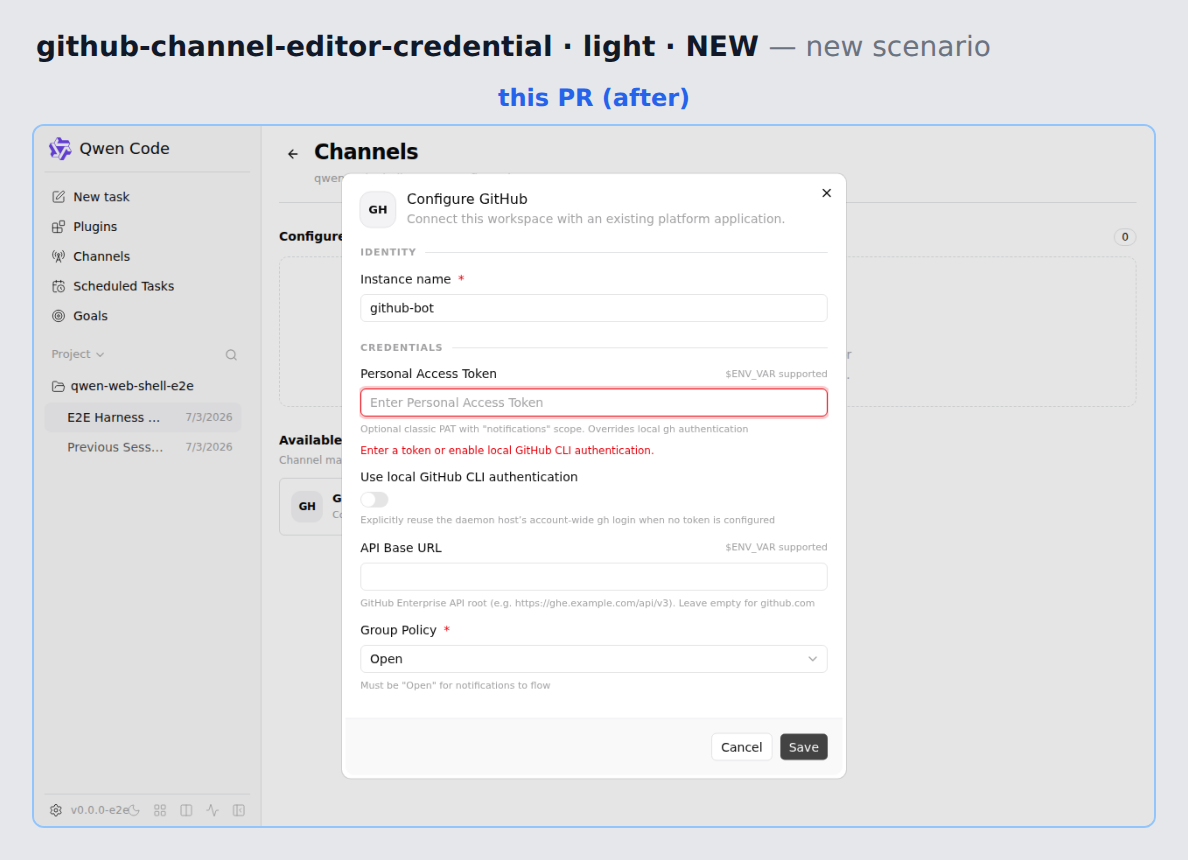 github-channel-editor-credential-light before/after