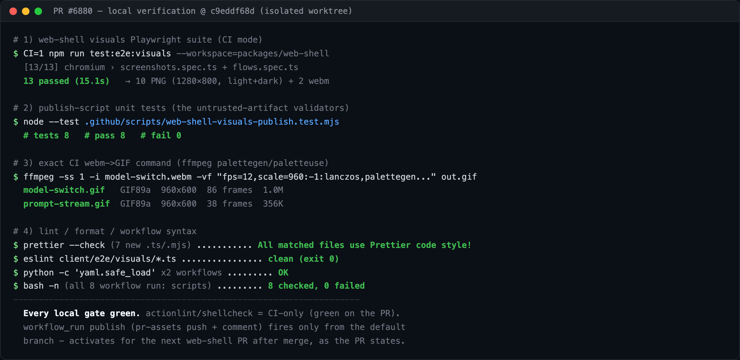 verification terminal