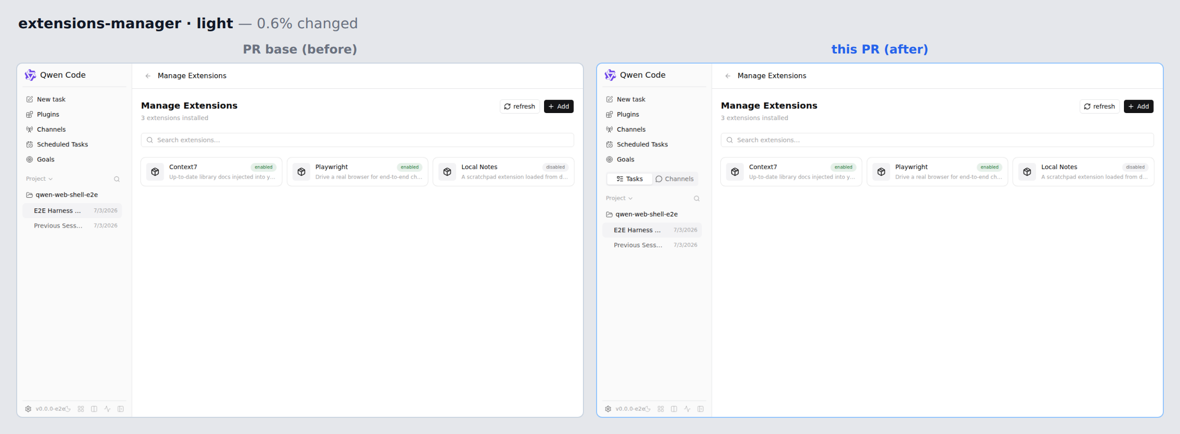 extensions-manager-light before/after