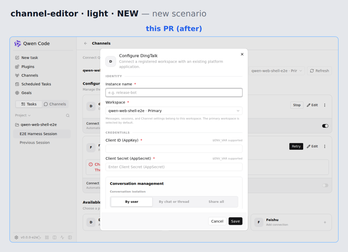 channel-editor-light before/after