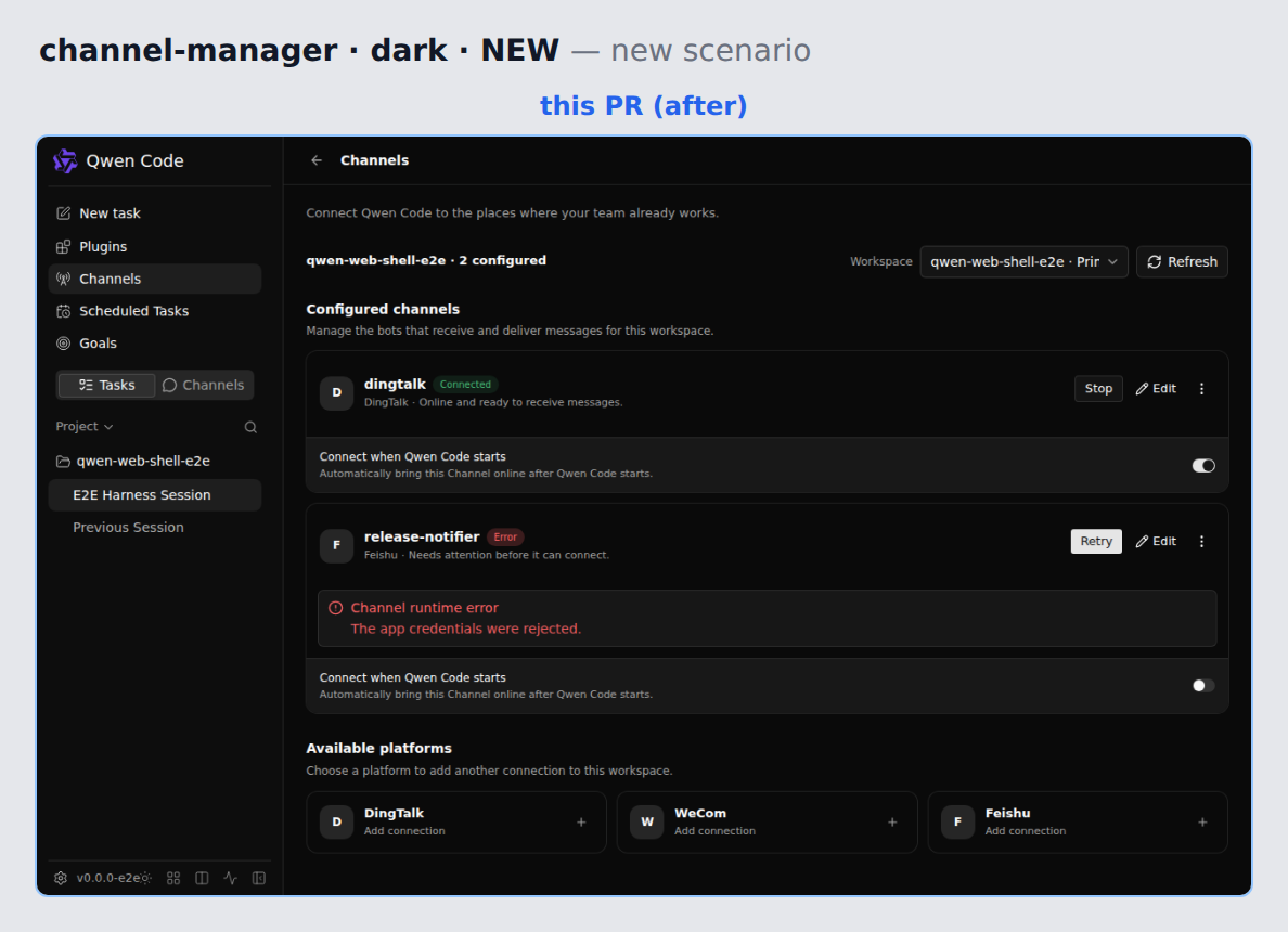 channel-manager-dark before/after