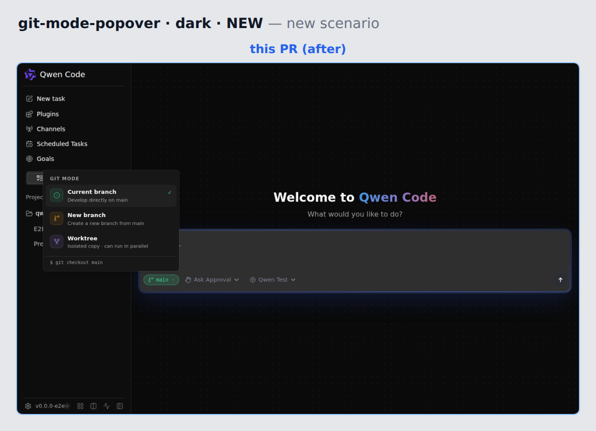 git-mode-popover-dark before/after