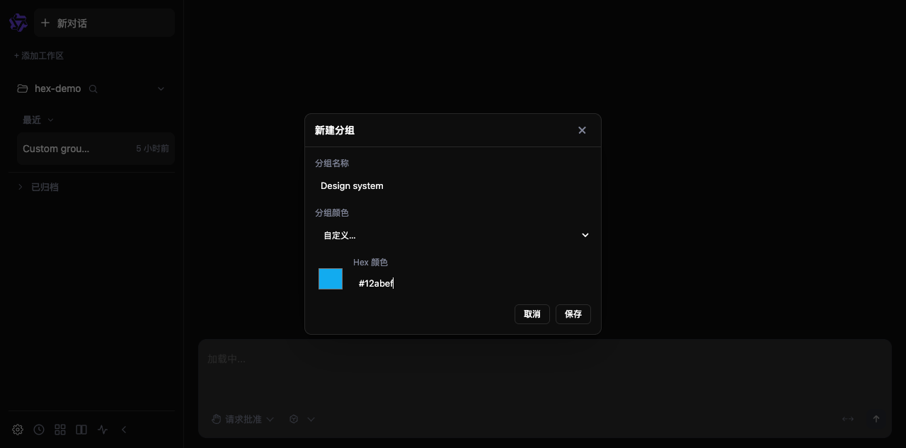Qwen Code session grouping