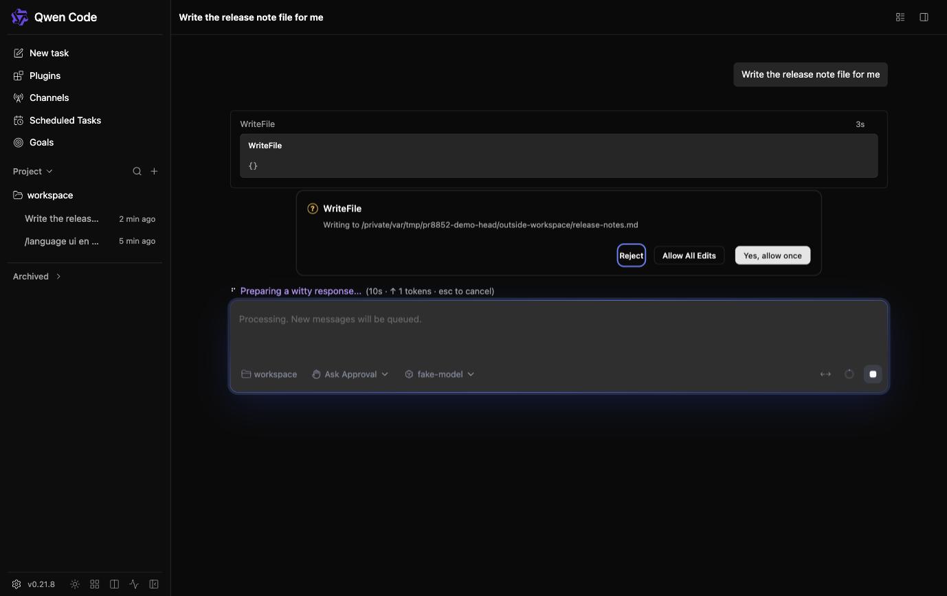 head permission request