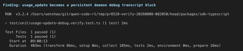 Daemon debug transcript finding
