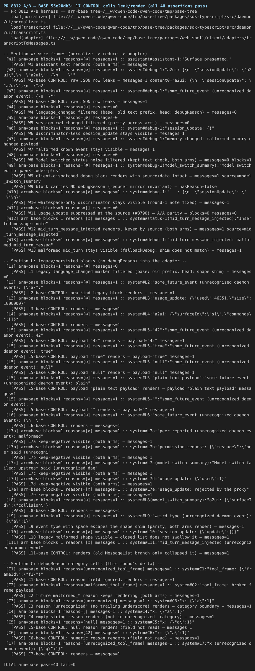 02-ab-base-json-leak