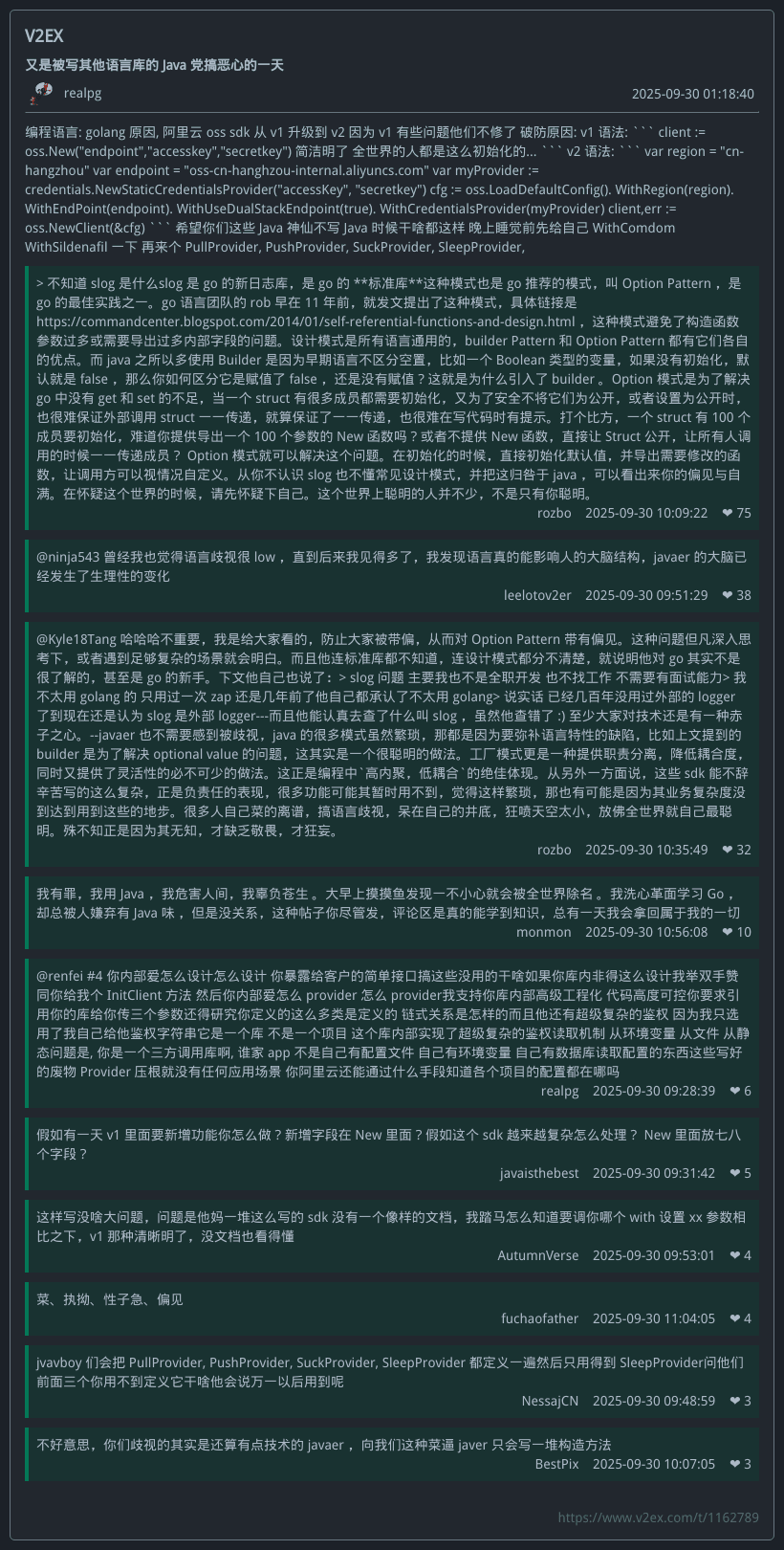 [2025-09-30 23:38:19] - V2EX 共 10 条热门话题 · Issue #80 · R2DM/v2ex_mofish ...