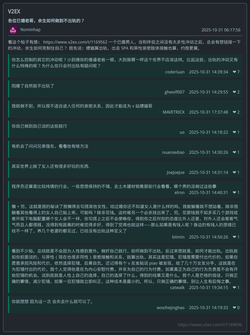 [2025-10-31 23:41:04] - V2EX 共 10 条热门话题 · Issue #111 · R2DM/v2ex_mofish ...