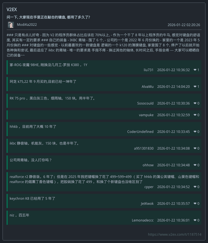 [2026-01-22 23:54:22] - V2EX 共 8 条热门话题 · Issue #194 · R2DM/v2ex_mofish ...