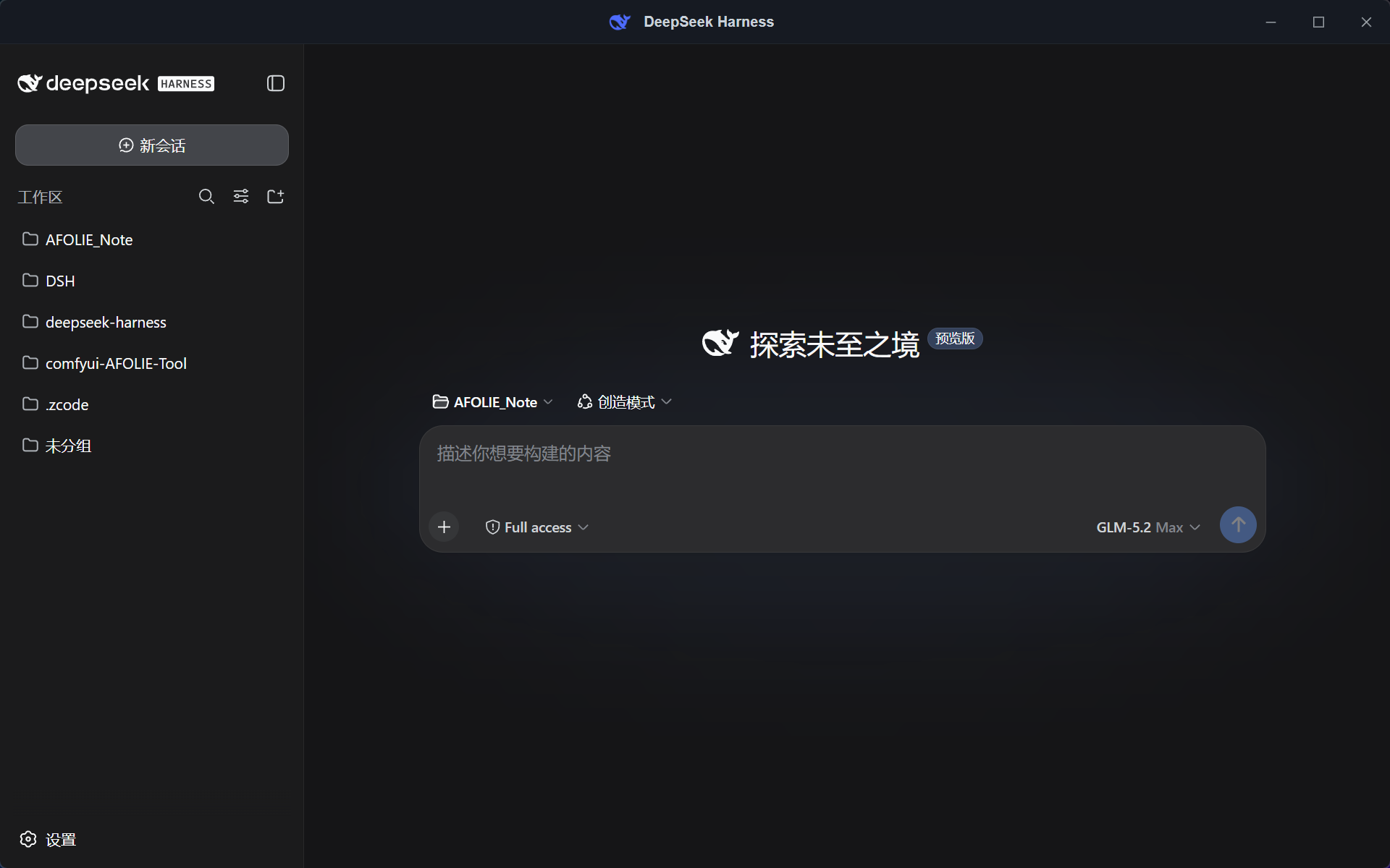 DSH Desktop — native webchat in the shell window