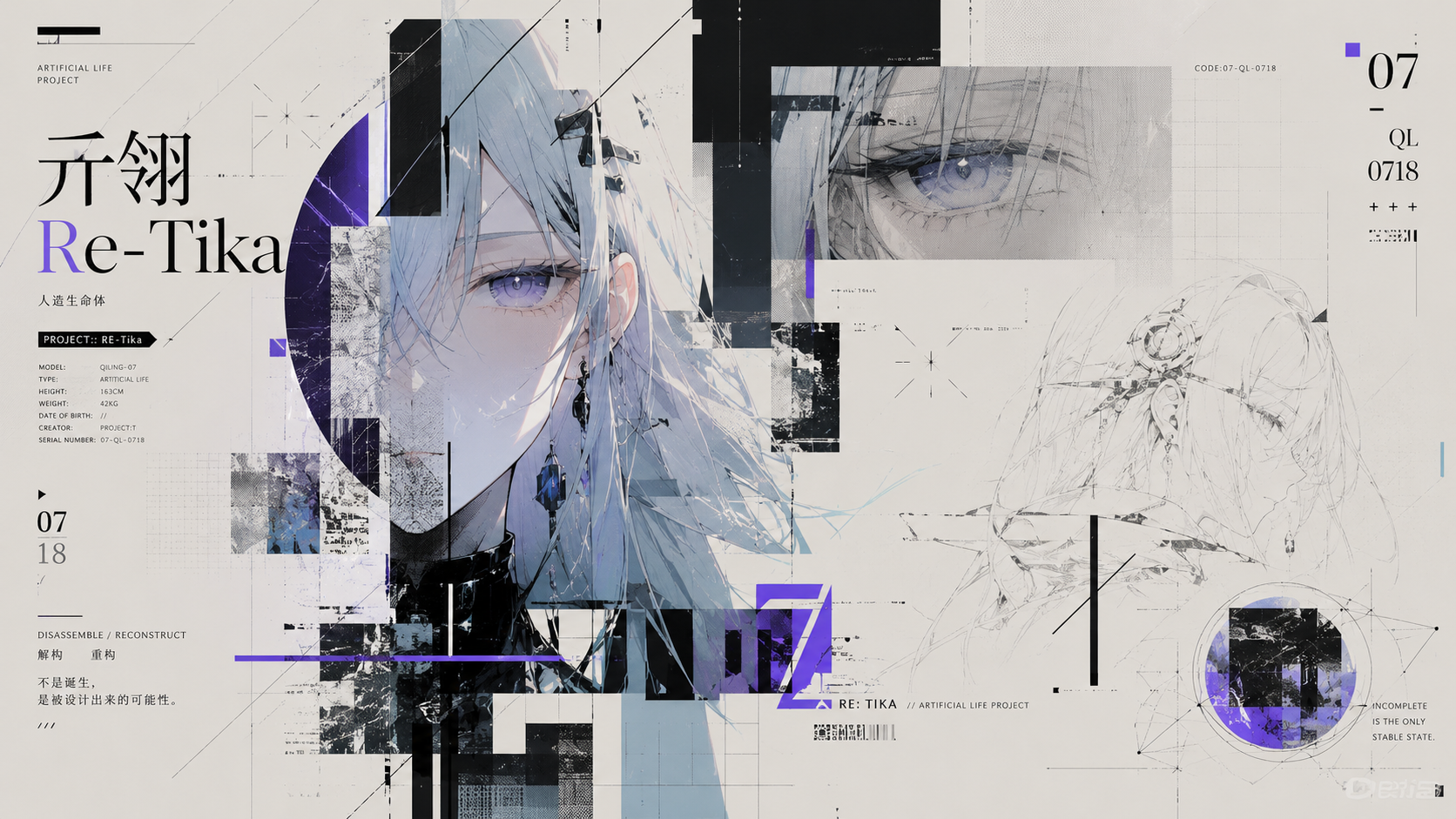 Poster 01
