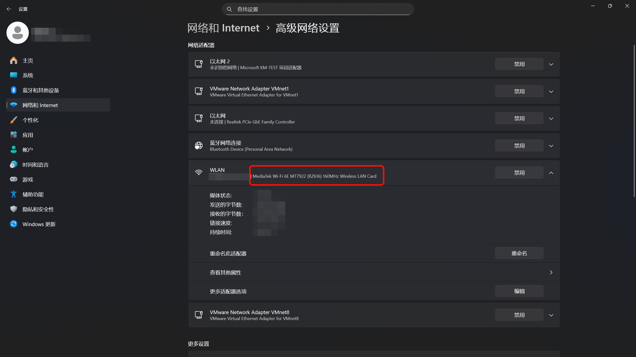 image-20260213004142505