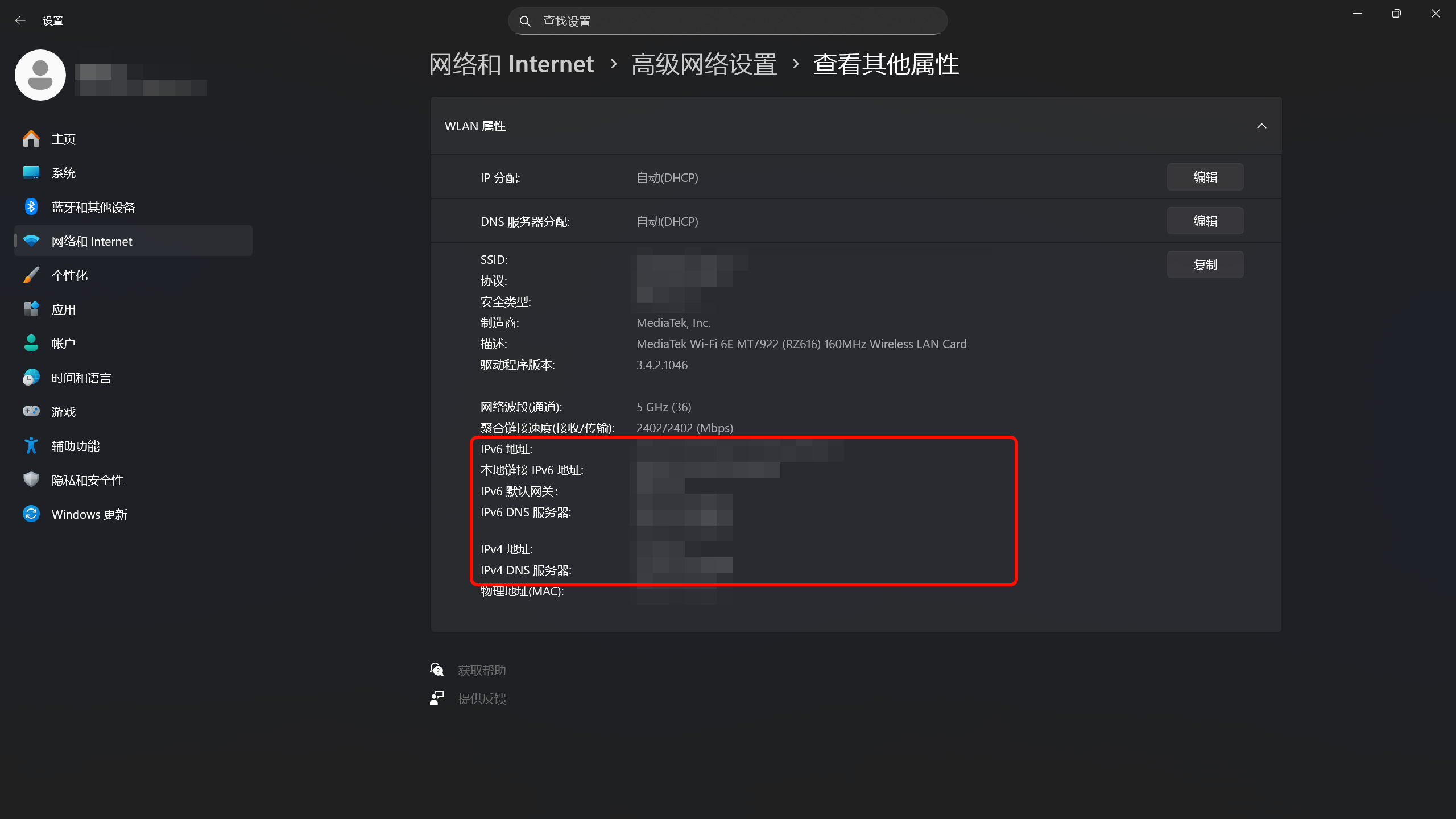 image-20260213004416178