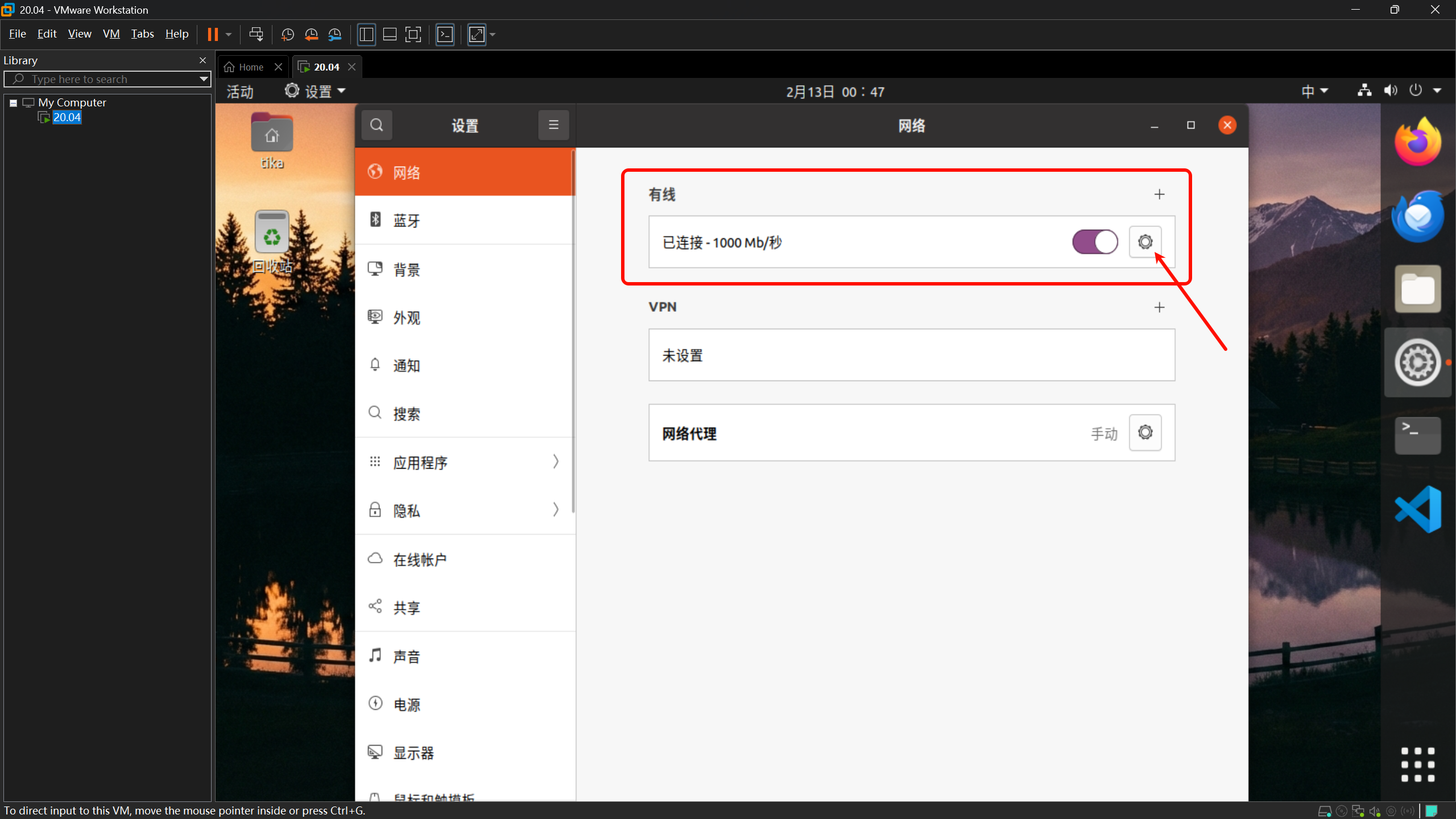 image-20260213004735588