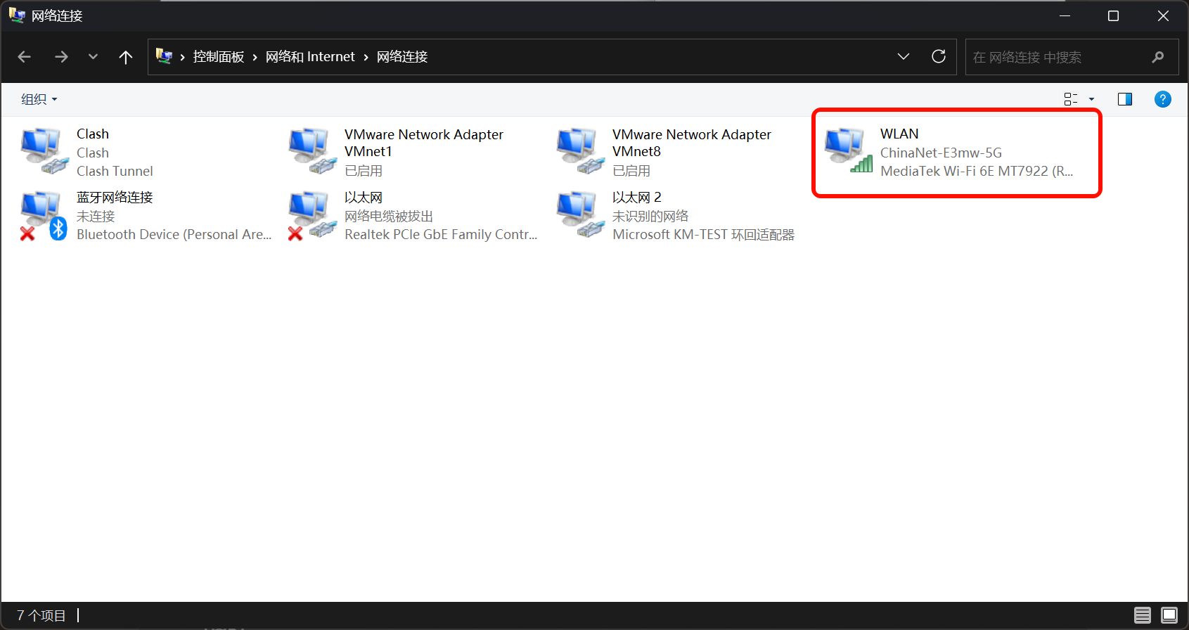 image-20260213005530143