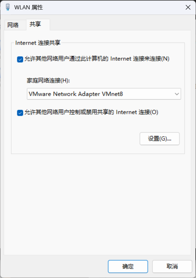 image-20260213005554134