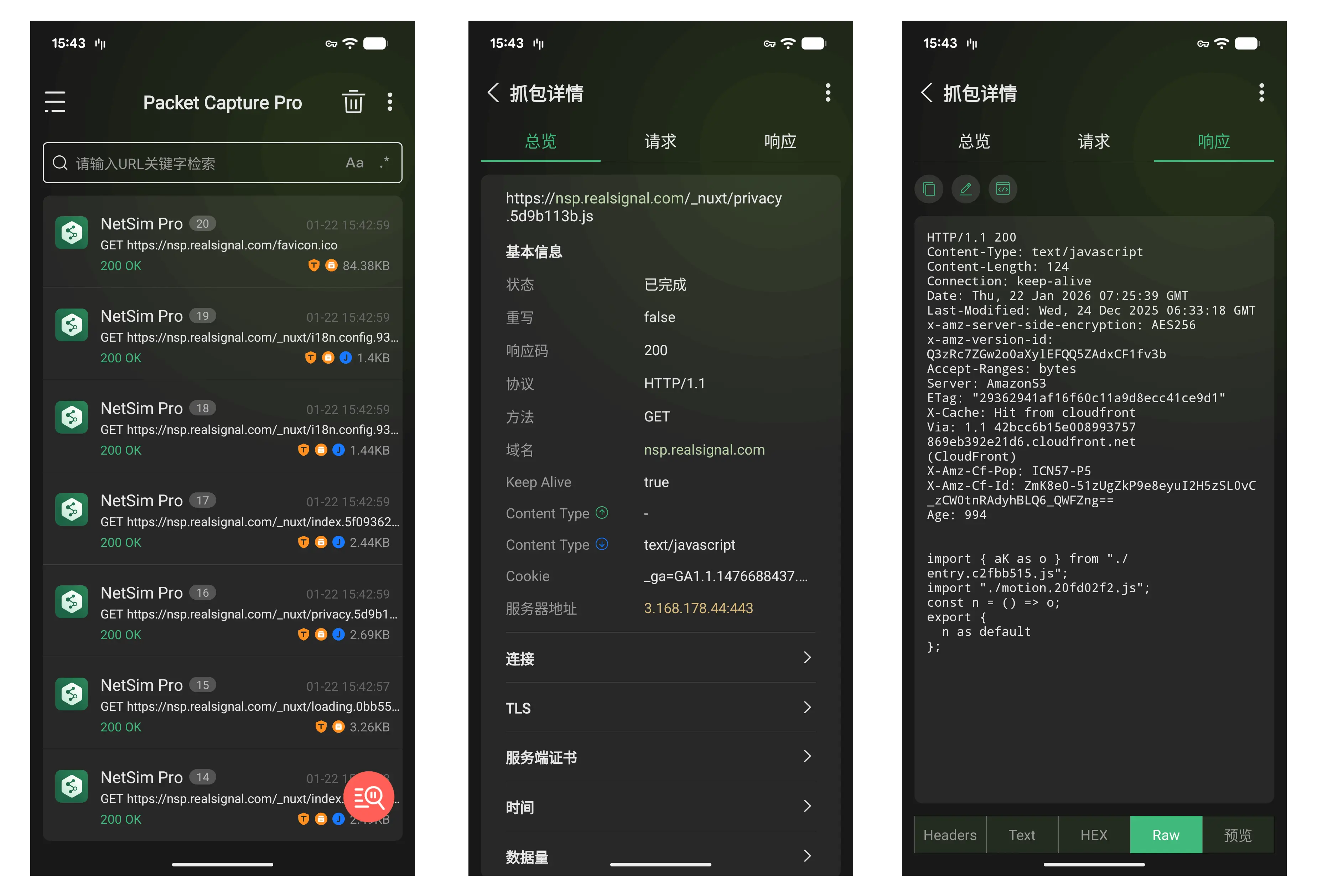 截图 1