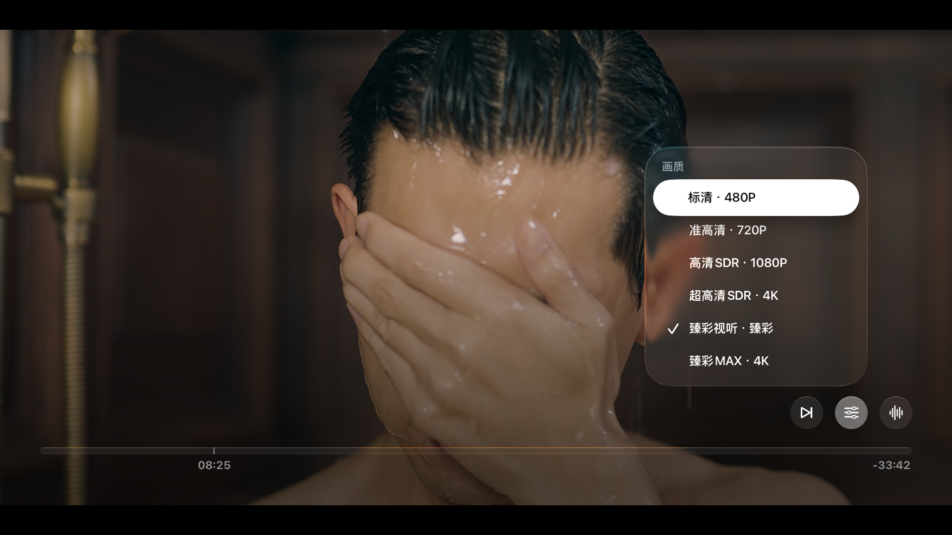 播放界面