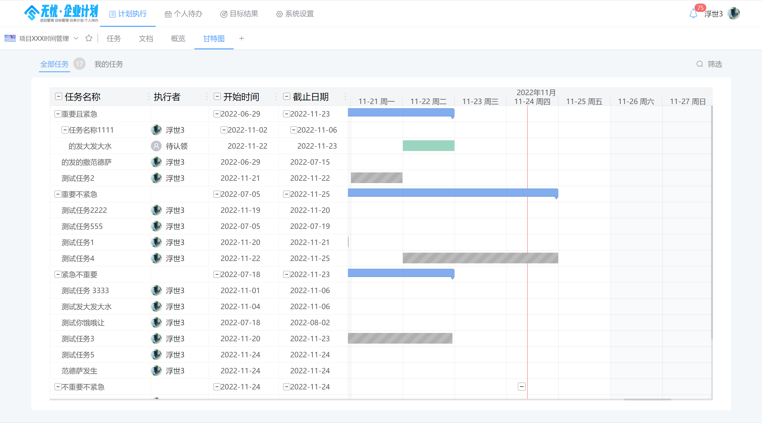 输入图片说明