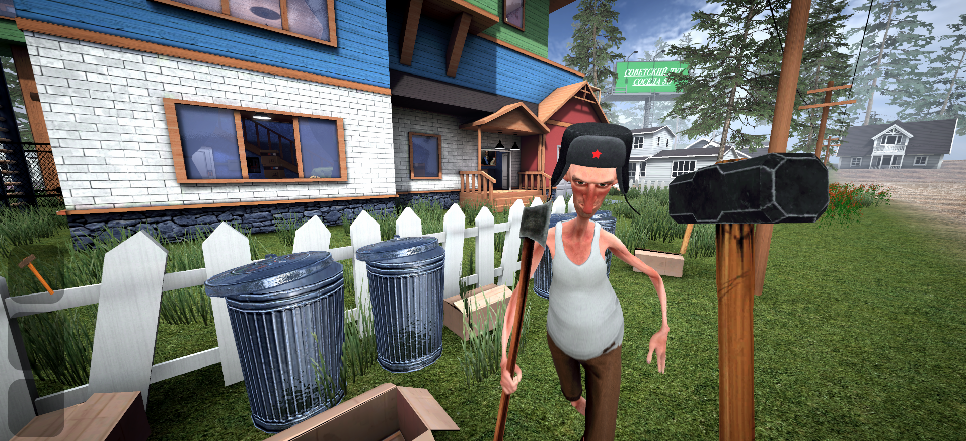 Russian Neighbor: DE screenshot