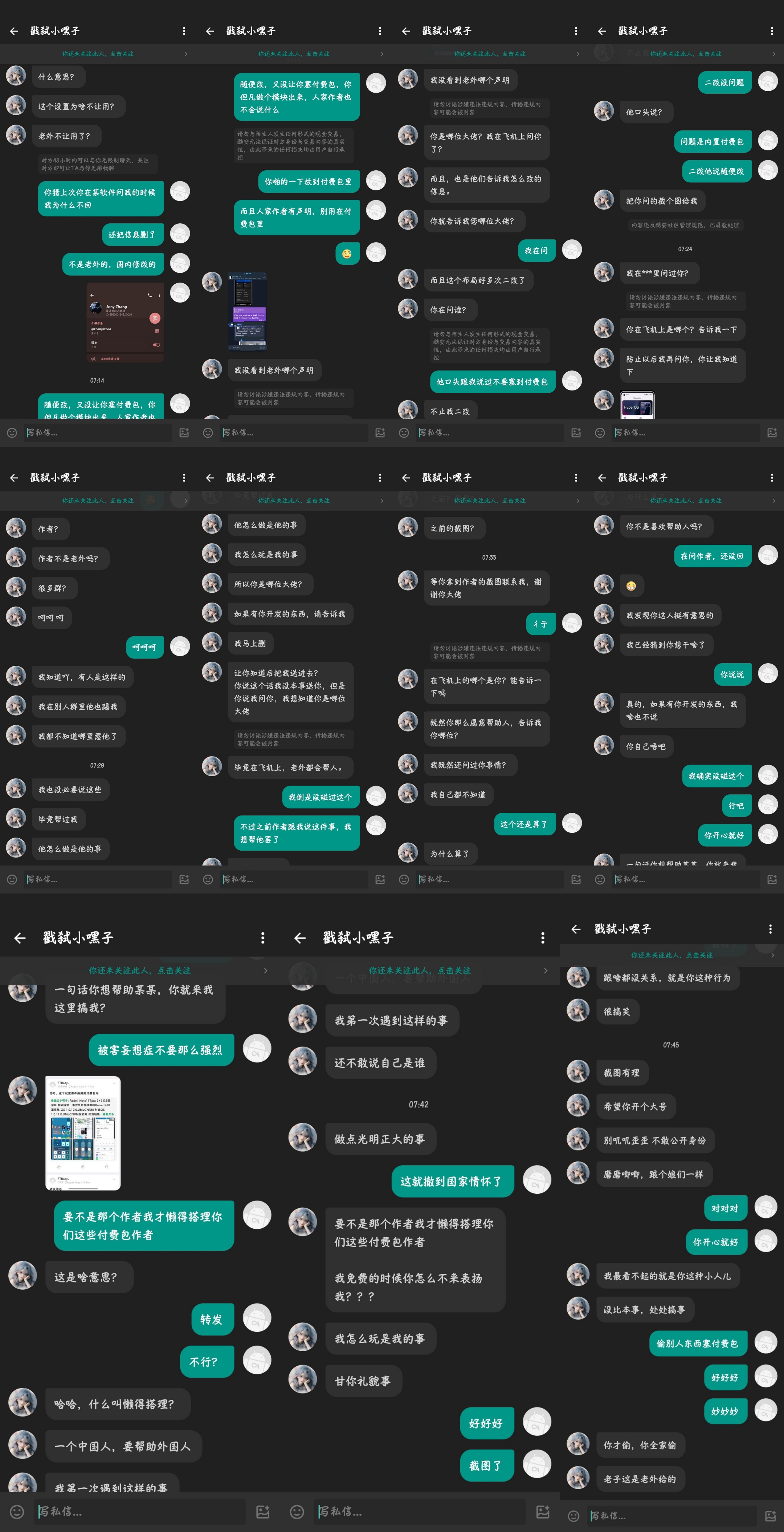 ROM-Enchanter-Tombstone · GitHub
