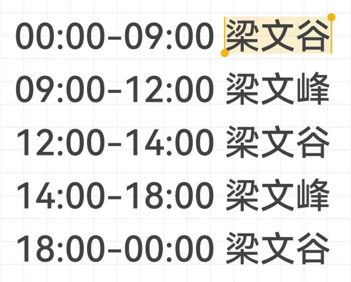 DeepSeek 分时收费时间表