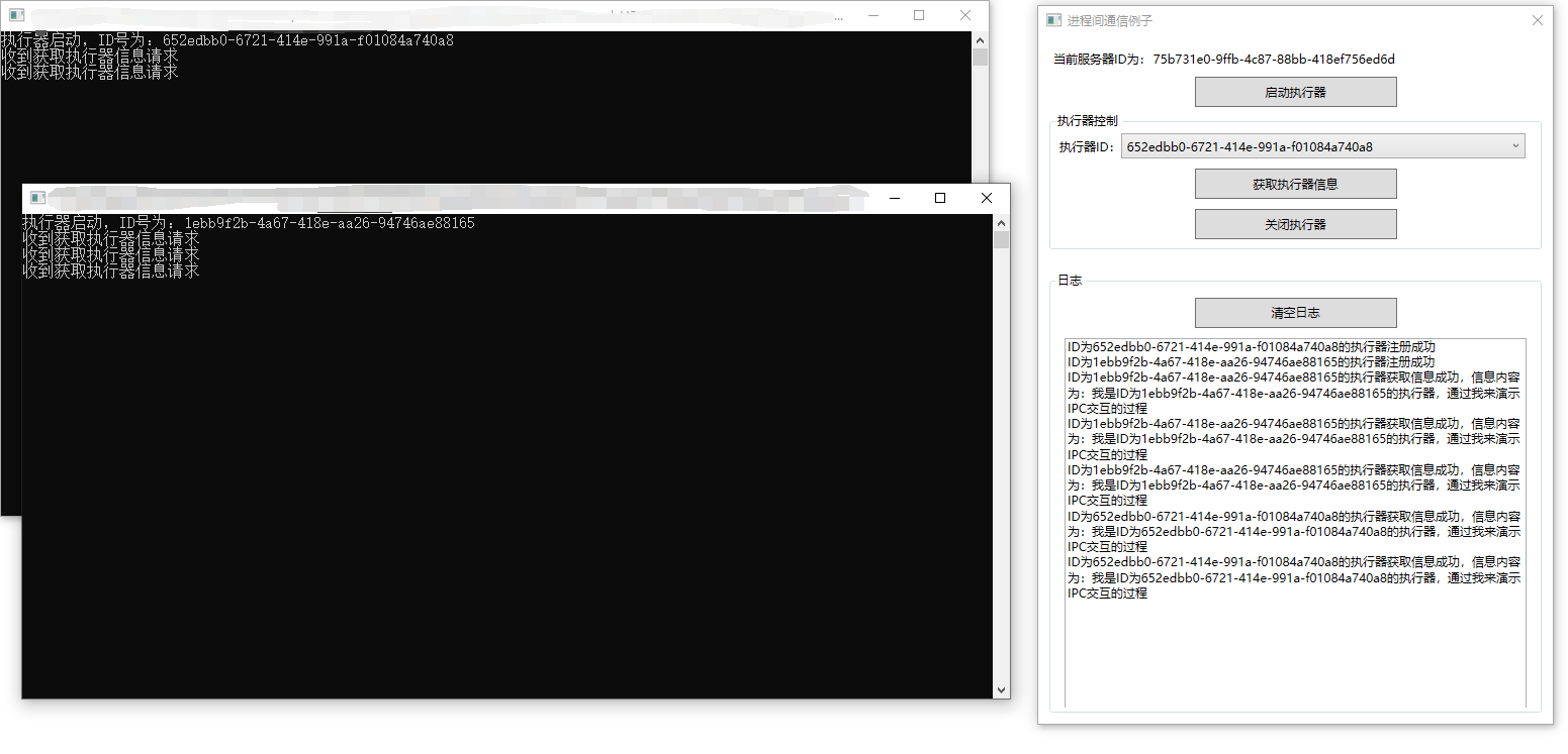 IPCSample0