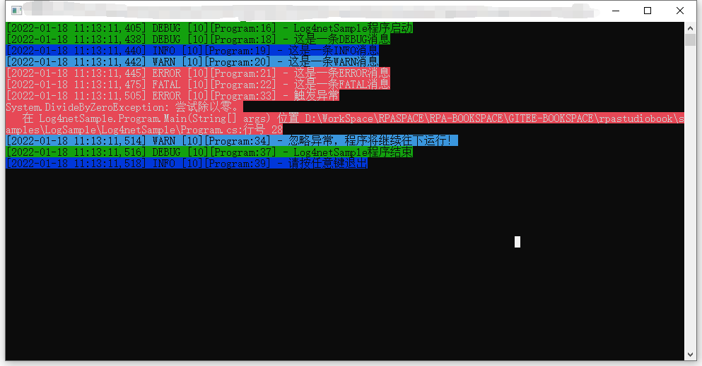 LogSample0