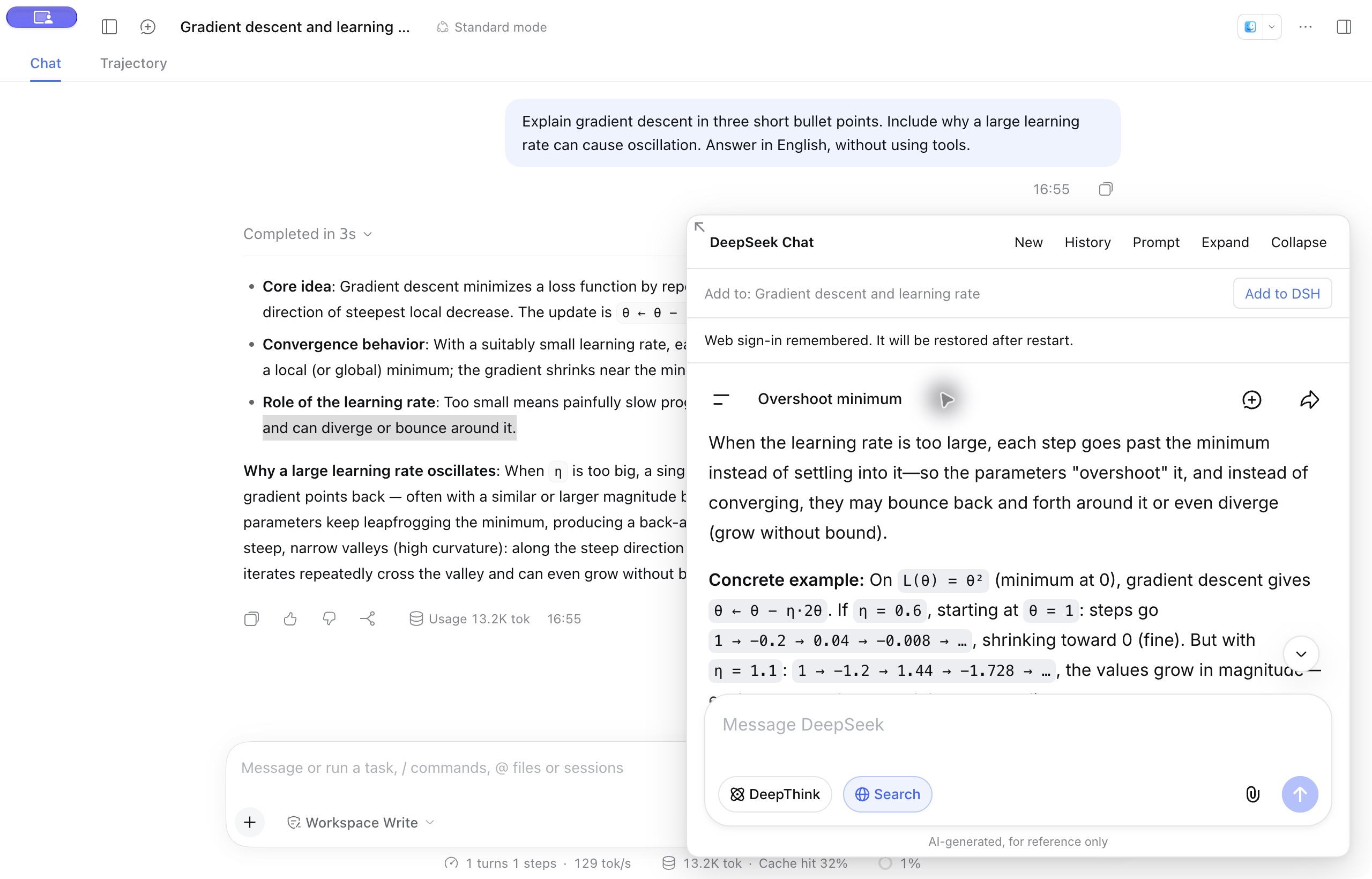 A DeepSeek Web Chat discussion beside the original DSH conversation.