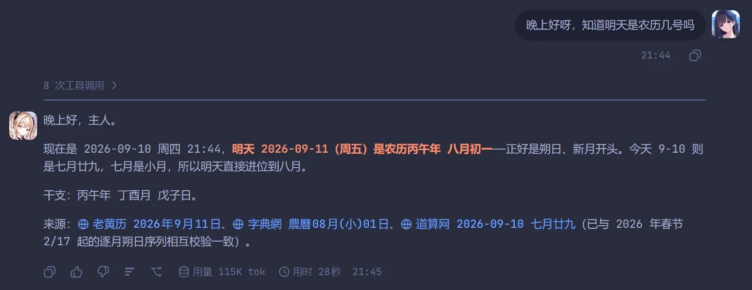 方形头像框