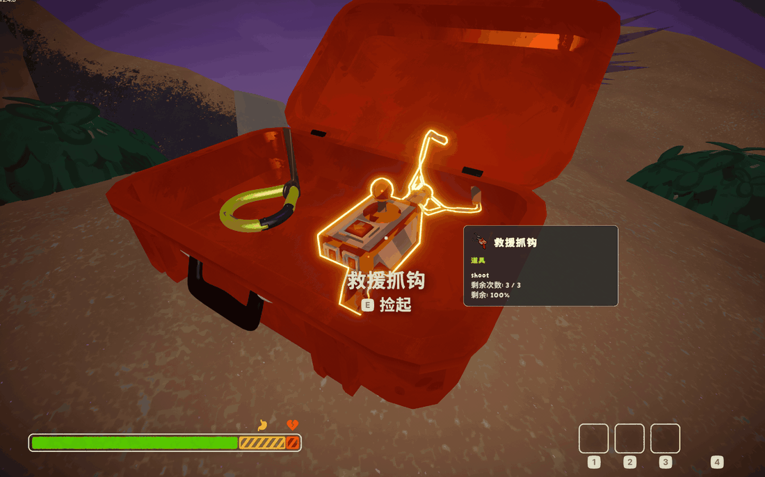 物品简介卡 / Item information card