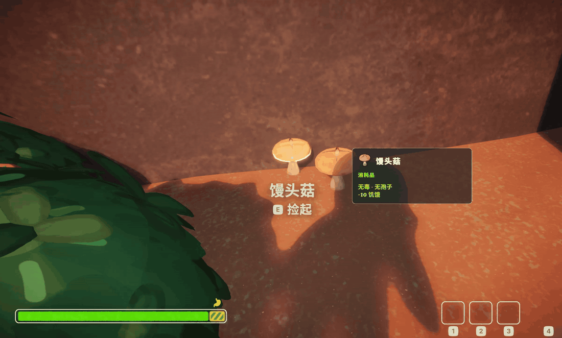 食物恢复预览 / Food recovery preview