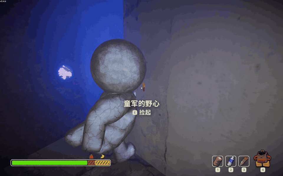 特殊道具功能介绍 / Special item information