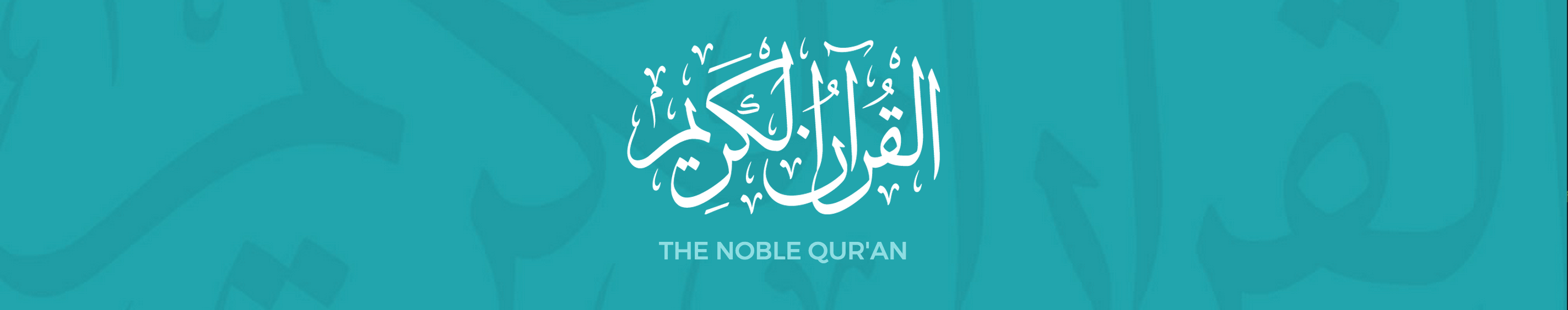 Quran.com Thumbnail