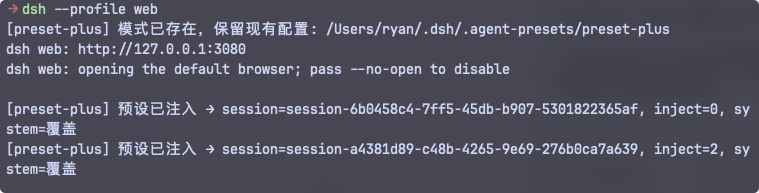console-log.png