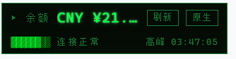 Matrix CRT 风格