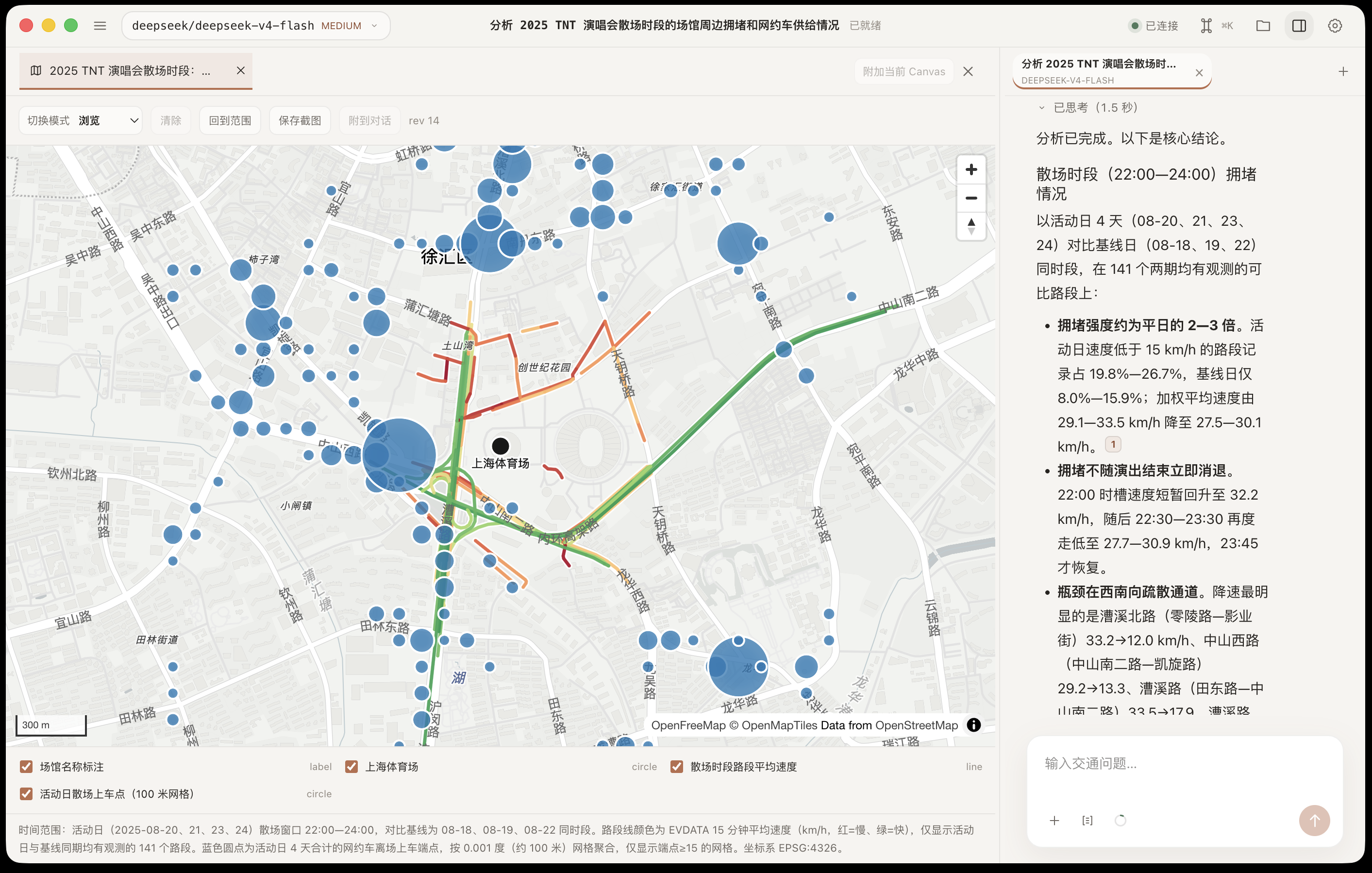 Map of event-period road speeds and parking demand beside the agent's findings