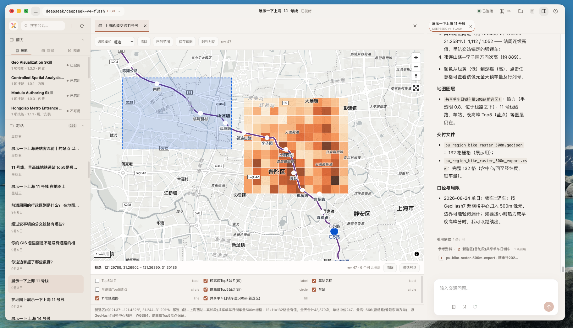 Transit map with a selected area, demand layer, and agent analysis
