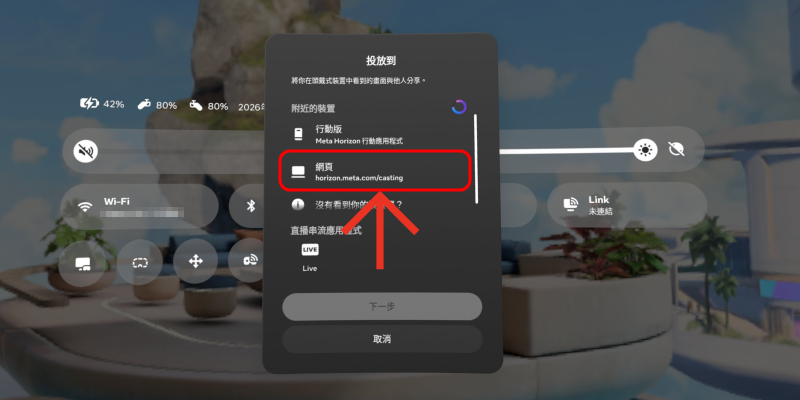 選擇網頁