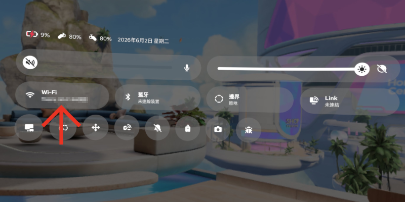 Wi-Fi 選單