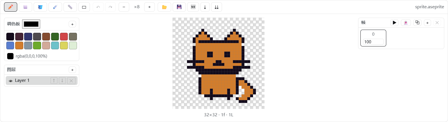 DSH Pixel Editor 小猫示例
