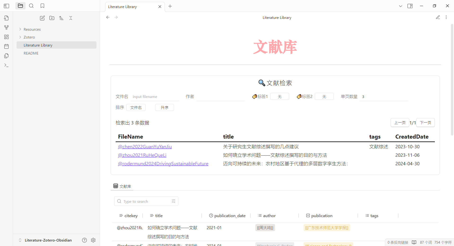 Literature Zotero Obsidian