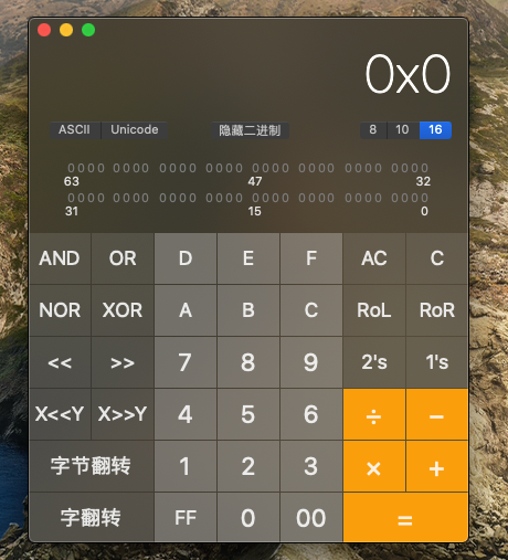 MacOS 计算器