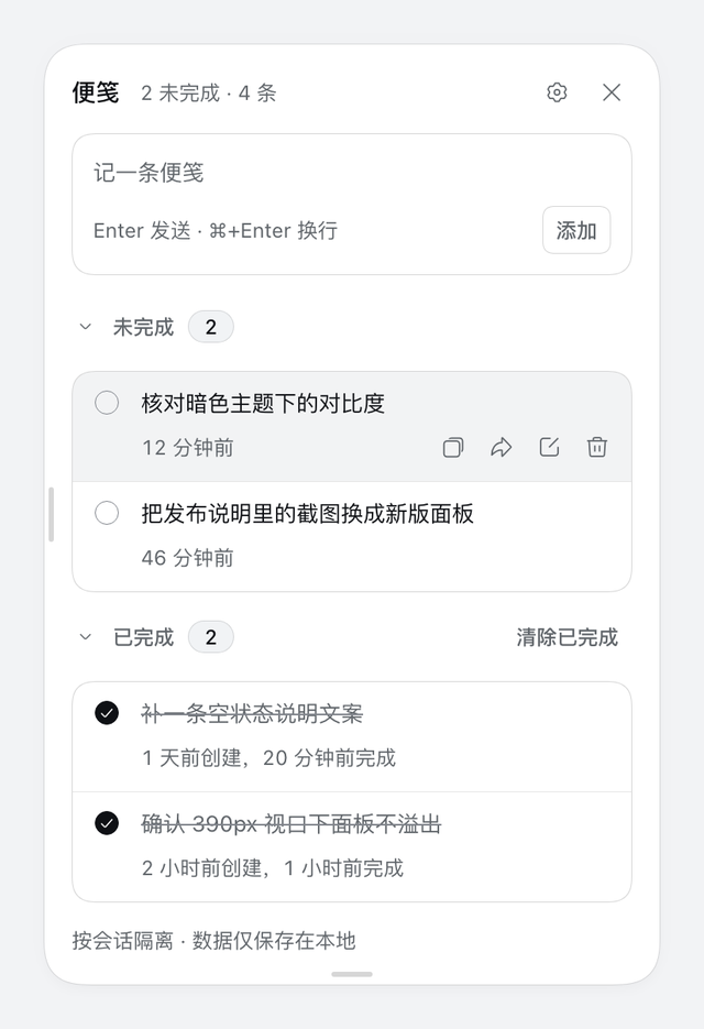 行操作