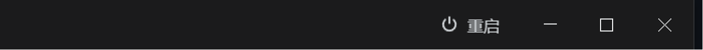 标题栏效果