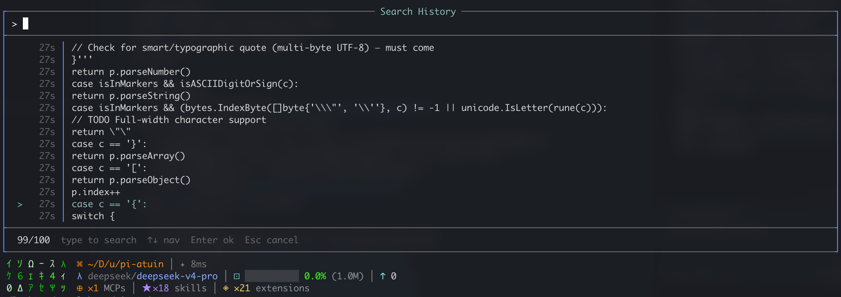 pi-atuin screenshot 1